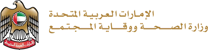 شعار وزارة الصحة ووقاية المجتمع